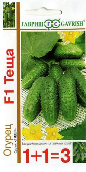 Семена Огурец Теща F1 1+1 (Гавриш)