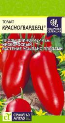 Томат Красногвардеец (Семена Алтая)