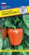 Семена Перец Оранжевая Красавица F1 (Престиж)