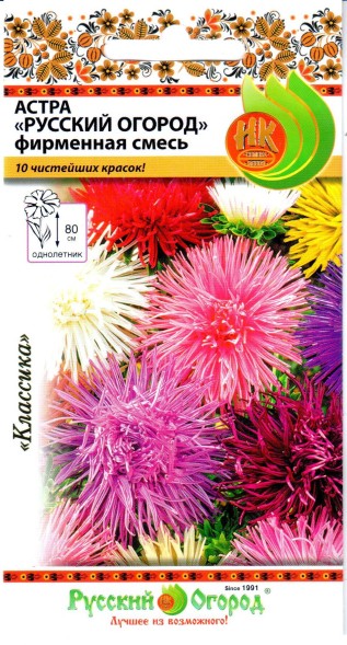 Семена Астра &amp;quot;Русский огород&amp;quot; смесь НК