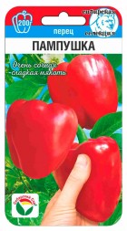 Перец Пампушка (Сиб сад)