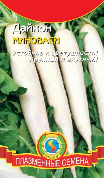 Семена Дайкон Миноваси ПЛ