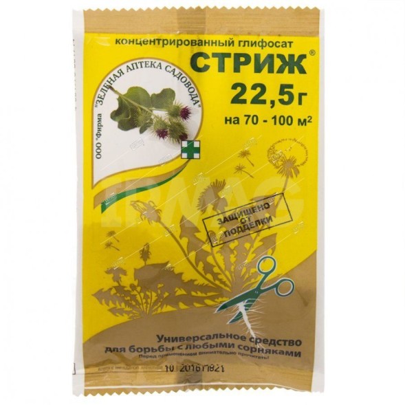  Гербицид 22.5 г Стриж ЗАС