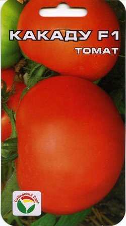 Семена Томат Какаду 12 шт (Сиб Сад)