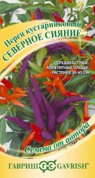 Перец декоративный Северное сияние (Гавриш)