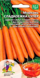 Морковь Сладкоежка Супер F1 УД