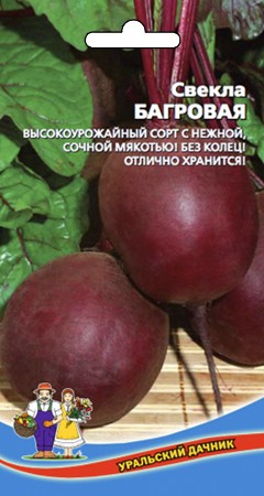 Семена Свекла Багровая УД