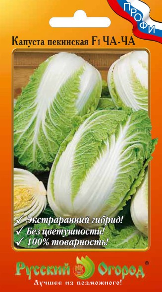 Семена Капуста пекинская F1 Ча-Ча НК