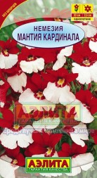 Немезия Мантия Кардинала (Аэлита)