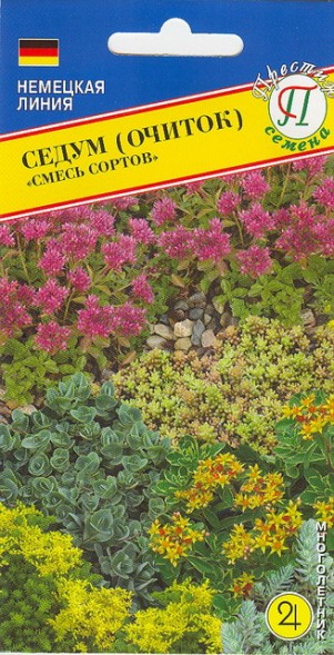 Семена Седум &amp;quot;Смесь сортов&amp;quot; (Престиж)