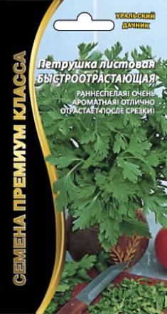 Петрушка Быстроотрастающая Листовая УД