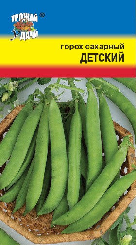 Семена Горох Детский сахарный УУД