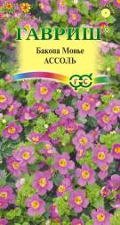 Бакопа Ассоль (Гавриш)