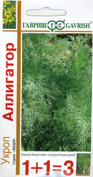 Семена Укроп Аллигатор серия 1+1 (Гавриш)