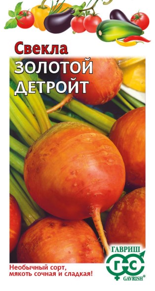 Семена Свекла Золотой детройт (Гавриш)
