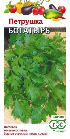 Семена Петрушка Богатырь листовая+корневая (Гавриш)