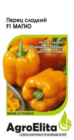 Перец Магно F1 (АгроЭлита) Перец Магно F1 (АгроЭлита)