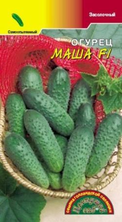 Семена Огурец Маша F1 ЦС