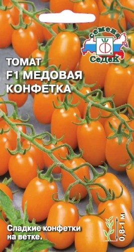 Семена Томат Медовая Конфета (СеДек)