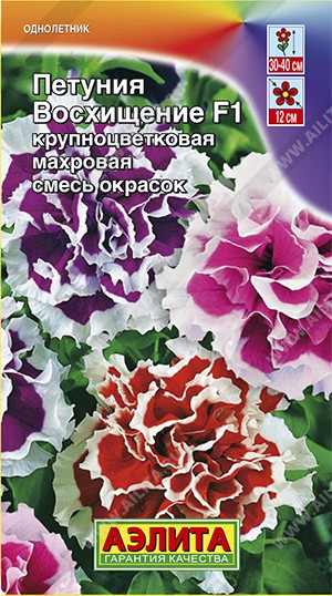Семена Петуния Восхищение F1 крупноцветковая махровая смесь (Аэлита)