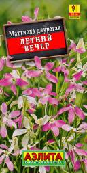 Маттиола Летний вечер (Аэлита)