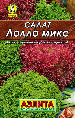 Семена Салат Лолло микс смесь (Аэлита)
