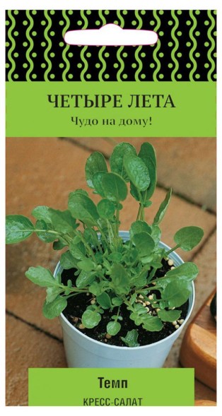 Семена Кресс-салат Темп (Поиск)