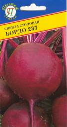 Свекла Бордо 237 (Престиж)
