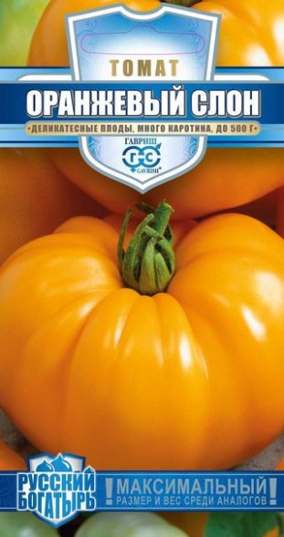 Семена Томат Оранжевый слон (Гавриш)