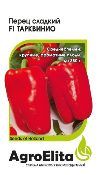 Семена Перец Тарквинио F1 (АгроЭлита)