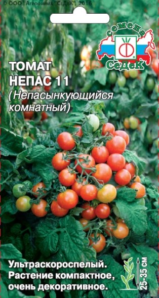 Семена Томат Непас 11 (непасынкующийся)  (СеДеК)