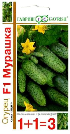 Семена Огурец Мурашка F1 1+1 (Гавриш)
