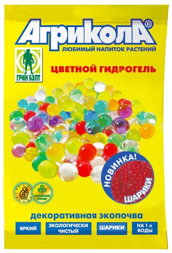  Агрикола цветной гидрогель шарики (зеленый)