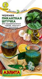 Черемша Пикантная штучка 0,3г (Аэлита) Закатки с грядки