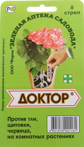  Доктор 8 стрел ЗАС