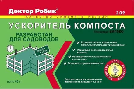 Ускоритель компоста 60 г Д.Робик