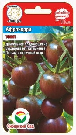 Томат Афрочерри Отзывы Фото Урожайность Характеристика