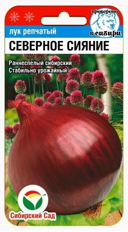 Семена Лук Северное сияние (Сиб сад)