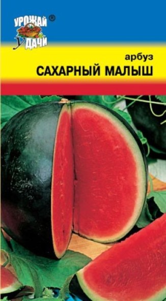 Семена Арбуз Сахарный Малыш УУД
