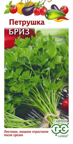 Семена Петрушка Бриз листовая (Гавриш)