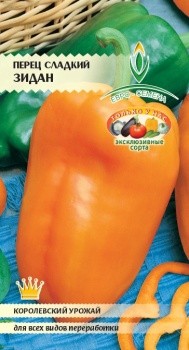 Семена Перец Зидан (Евро-семена)