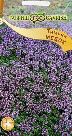 Семена Тимьян ползучий (чабрец) Медок (Гавриш)