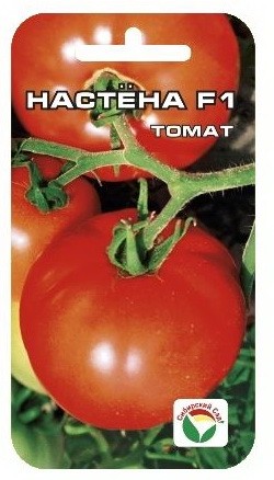 Семена Томат Настена F1 (Сиб Сад)