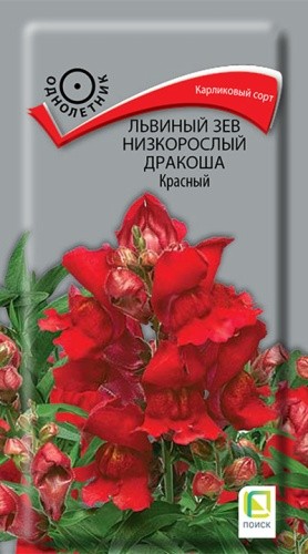 Семена Львиный зев Дракоша Красный (Поиск)