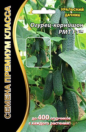 Семена Огурец РМТ УД