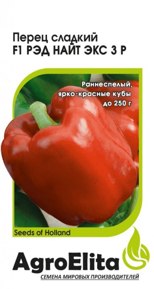 Семена Перец Рэд Найт ЭКС 3 Р F1 (АгроЭлита)