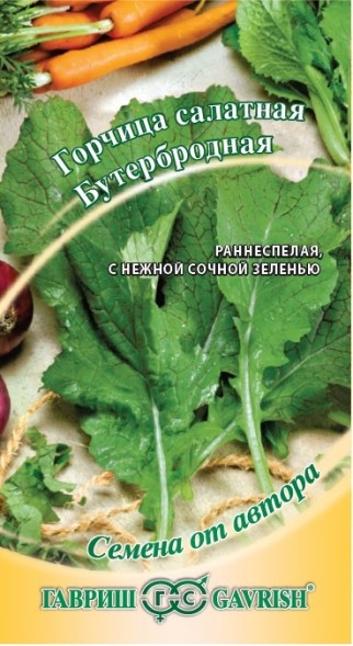 Семена Горчица Бутербродная листовая (Гавриш)