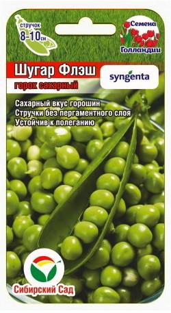 Семена Горох Шугар Флеш (Сиб сад)