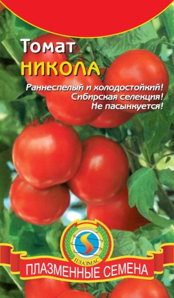 Семена Томат Никола  ПЛ