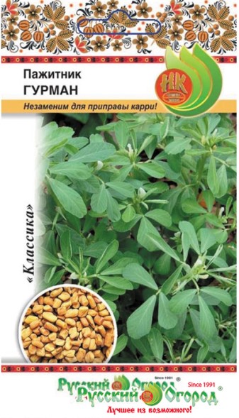 Семена Пажитник (грибная трава) Гурман (НК)